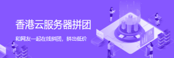 首頁右側廣告