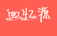回憶源